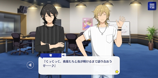 画像ギャラリー No.012のサムネイル画像 / 「あんスタ！！」ストーリー紹介連載第3回。フィーチャースカウト「みか編」「巽編」「茨編」「晃牙編」を語る