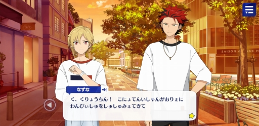 画像ギャラリー No.013のサムネイル画像 / 「あんスタ！！」ストーリー紹介連載第3回。フィーチャースカウト「みか編」「巽編」「茨編」「晃牙編」を語る