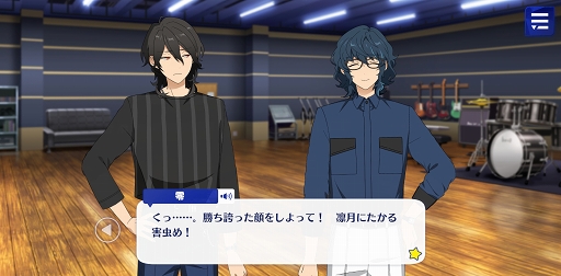 画像ギャラリー No.008のサムネイル画像 / 「あんスタ！！」ストーリー紹介連載第4回。「スカウト！風来坊」「春雷＊謳歌のテンペスト」「スカウト！お菓子の家」「軋轢◆内なるコンクエスト」を語る