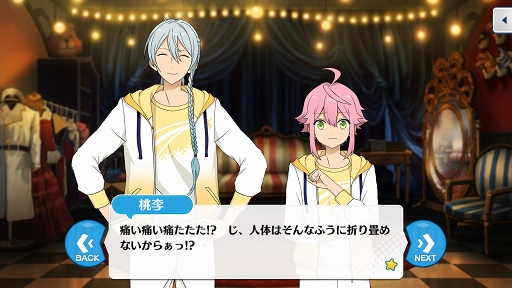 画像ギャラリー No.015のサムネイル画像 / 「あんスタ！！」ストーリー紹介連載第4回。「スカウト！風来坊」「春雷＊謳歌のテンペスト」「スカウト！お菓子の家」「軋轢◆内なるコンクエスト」を語る