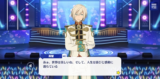 画像ギャラリー No.018のサムネイル画像 / 「あんスタ！！」ストーリー紹介連載第4回。「スカウト！風来坊」「春雷＊謳歌のテンペスト」「スカウト！お菓子の家」「軋轢◆内なるコンクエスト」を語る