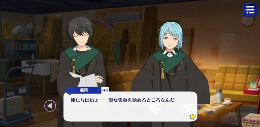 画像ギャラリー No.023のサムネイル画像 / 「あんスタ！！」ストーリー紹介連載第4回。「スカウト！風来坊」「春雷＊謳歌のテンペスト」「スカウト！お菓子の家」「軋轢◆内なるコンクエスト」を語る