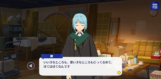 画像ギャラリー No.025のサムネイル画像 / 「あんスタ！！」ストーリー紹介連載第4回。「スカウト！風来坊」「春雷＊謳歌のテンペスト」「スカウト！お菓子の家」「軋轢◆内なるコンクエスト」を語る
