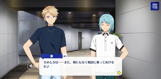 画像ギャラリー No.026のサムネイル画像 / 「あんスタ！！」ストーリー紹介連載第4回。「スカウト！風来坊」「春雷＊謳歌のテンペスト」「スカウト！お菓子の家」「軋轢◆内なるコンクエスト」を語る