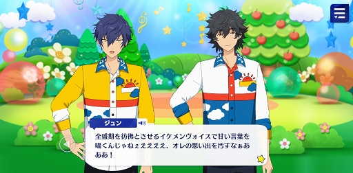 画像ギャラリー No.029のサムネイル画像 / 「あんスタ！！」ストーリー紹介連載第4回。「スカウト！風来坊」「春雷＊謳歌のテンペスト」「スカウト！お菓子の家」「軋轢◆内なるコンクエスト」を語る