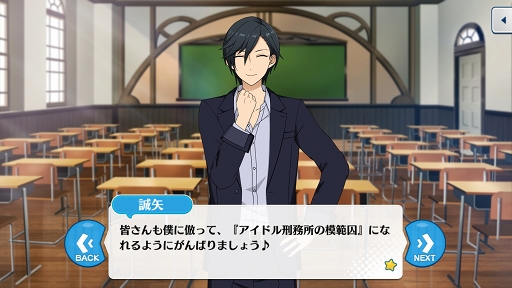 画像ギャラリー No.030のサムネイル画像 / 「あんスタ！！」ストーリー紹介連載第4回。「スカウト！風来坊」「春雷＊謳歌のテンペスト」「スカウト！お菓子の家」「軋轢◆内なるコンクエスト」を語る