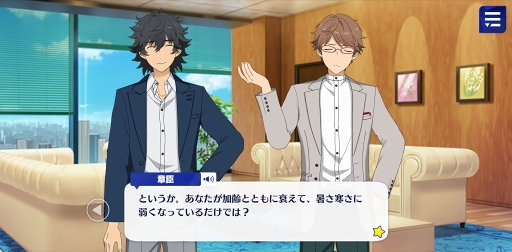 画像ギャラリー No.015のサムネイル画像 / 「あんスタ！！」シナリオ制作秘話をはじめ，各ユニットやDouble Faceについてのコメントも。制作陣＆メインシナリオライター日日日氏にインタビュー