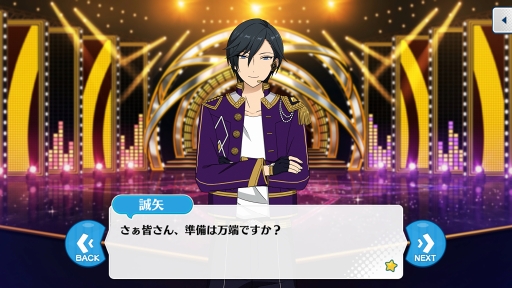 画像ギャラリー No.016のサムネイル画像 / 「あんスタ！！」シナリオ制作秘話をはじめ，各ユニットやDouble Faceについてのコメントも。制作陣＆メインシナリオライター日日日氏にインタビュー