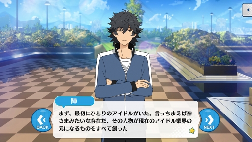 画像ギャラリー No.025のサムネイル画像 / 「あんスタ！！」シナリオ制作秘話をはじめ，各ユニットやDouble Faceについてのコメントも。制作陣＆メインシナリオライター日日日氏にインタビュー