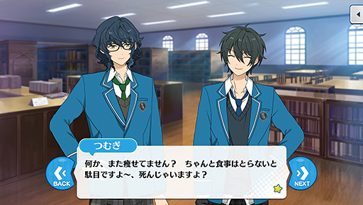 画像ギャラリー No.008のサムネイル画像 / 「あんスタ！！」ストーリー紹介連載第8回。スカウト！ドールハウス，温故知新／継承の御前試合，スカウト！デッドエンドランド，新参！目覚めの暗夜行路を語る