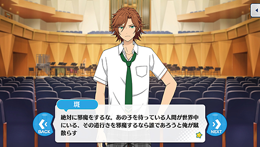 画像ギャラリー No.034のサムネイル画像 / 「あんスタ！！」ストーリー紹介連載第8回。スカウト！ドールハウス，温故知新／継承の御前試合，スカウト！デッドエンドランド，新参！目覚めの暗夜行路を語る