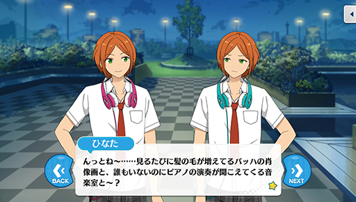 画像ギャラリー No.006のサムネイル画像 / 「あんスタ！！」ストーリー紹介連載第9回。スカウト！サマースノー，踏み出す行き先／ネクストドア，スカウト！荒野の花，降臨！紡ぎ始めるネヴァーランドを語る