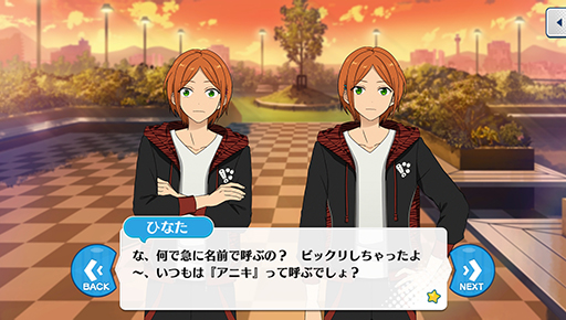 画像ギャラリー No.008のサムネイル画像 / 「あんスタ！！」ストーリー紹介連載第9回。スカウト！サマースノー，踏み出す行き先／ネクストドア，スカウト！荒野の花，降臨！紡ぎ始めるネヴァーランドを語る