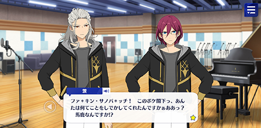 画像ギャラリー No.009のサムネイル画像 / 「あんスタ！！」ストーリー紹介連載第9回。スカウト！サマースノー，踏み出す行き先／ネクストドア，スカウト！荒野の花，降臨！紡ぎ始めるネヴァーランドを語る