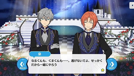 画像ギャラリー No.015のサムネイル画像 / 「あんスタ！！」ストーリー紹介連載第9回。スカウト！サマースノー，踏み出す行き先／ネクストドア，スカウト！荒野の花，降臨！紡ぎ始めるネヴァーランドを語る