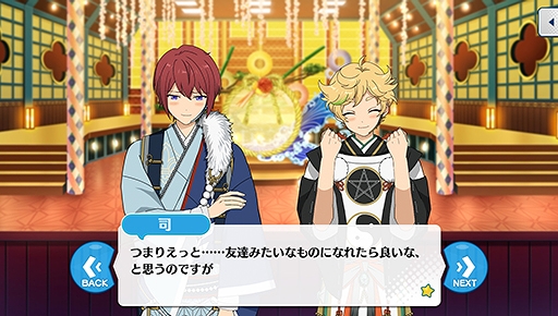 画像ギャラリー No.016のサムネイル画像 / 「あんスタ！！」ストーリー紹介連載第9回。スカウト！サマースノー，踏み出す行き先／ネクストドア，スカウト！荒野の花，降臨！紡ぎ始めるネヴァーランドを語る