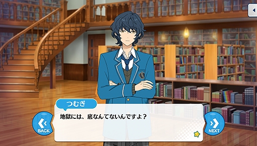 画像ギャラリー No.021のサムネイル画像 / 「あんスタ！！」ストーリー紹介連載第9回。スカウト！サマースノー，踏み出す行き先／ネクストドア，スカウト！荒野の花，降臨！紡ぎ始めるネヴァーランドを語る