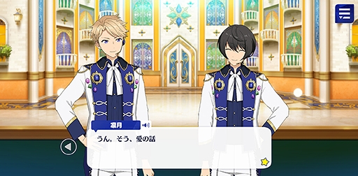 画像ギャラリー No.026のサムネイル画像 / 「あんスタ！！」ストーリー紹介連載第9回。スカウト！サマースノー，踏み出す行き先／ネクストドア，スカウト！荒野の花，降臨！紡ぎ始めるネヴァーランドを語る