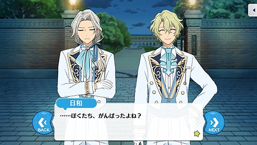 画像ギャラリー No.035のサムネイル画像 / 「あんスタ！！」ストーリー紹介連載第9回。スカウト！サマースノー，踏み出す行き先／ネクストドア，スカウト！荒野の花，降臨！紡ぎ始めるネヴァーランドを語る