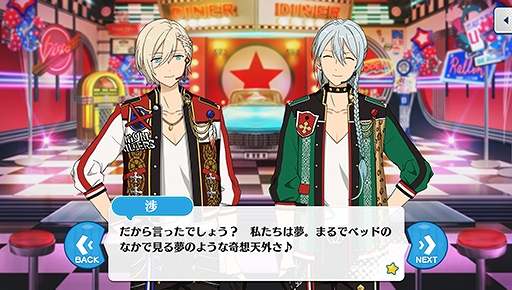 画像ギャラリー No.037のサムネイル画像 / 「あんスタ！！」ストーリー紹介連載第9回。スカウト！サマースノー，踏み出す行き先／ネクストドア，スカウト！荒野の花，降臨！紡ぎ始めるネヴァーランドを語る