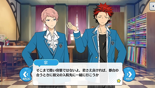画像ギャラリー No.040のサムネイル画像 / 「あんスタ！！」ストーリー紹介連載第9回。スカウト！サマースノー，踏み出す行き先／ネクストドア，スカウト！荒野の花，降臨！紡ぎ始めるネヴァーランドを語る