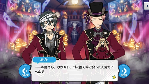 画像ギャラリー No.041のサムネイル画像 / 「あんスタ！！」ストーリー紹介連載第9回。スカウト！サマースノー，踏み出す行き先／ネクストドア，スカウト！荒野の花，降臨！紡ぎ始めるネヴァーランドを語る