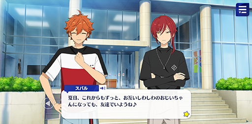 画像ギャラリー No.003のサムネイル画像 / 「あんスタ！！」ストーリー紹介連載第10回。フィーチャースカウト・光編，HiMERU編，颯馬編，忍編を語る