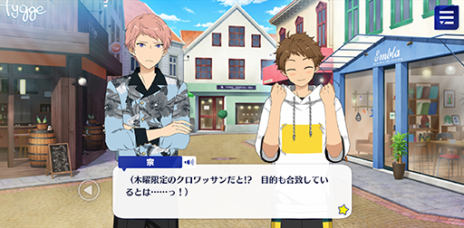画像ギャラリー No.004のサムネイル画像 / 「あんスタ！！」ストーリー紹介連載第10回。フィーチャースカウト・光編，HiMERU編，颯馬編，忍編を語る