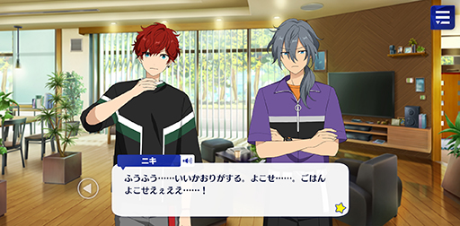 画像ギャラリー No.011のサムネイル画像 / 「あんスタ！！」ストーリー紹介連載第10回。フィーチャースカウト・光編，HiMERU編，颯馬編，忍編を語る