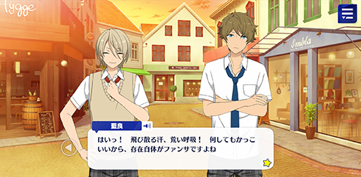 画像ギャラリー No.018のサムネイル画像 / 「あんスタ！！」ストーリー紹介連載第10回。フィーチャースカウト・光編，HiMERU編，颯馬編，忍編を語る