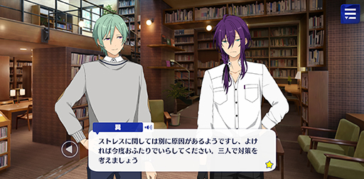 画像ギャラリー No.019のサムネイル画像 / 「あんスタ！！」ストーリー紹介連載第10回。フィーチャースカウト・光編，HiMERU編，颯馬編，忍編を語る