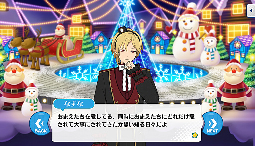 画像ギャラリー No.008のサムネイル画像 / 「あんスタ！！」ストーリー紹介連載第11回。スカウト！月見語り，陽炎◆夏の名残とホットリミット，スカウト！ジンロウ，銀幕死闘の／桃源郷偶像拳を語る