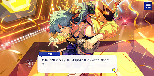 画像ギャラリー No.025のサムネイル画像 / 「あんスタ！！」ストーリー紹介連載第11回。スカウト！月見語り，陽炎◆夏の名残とホットリミット，スカウト！ジンロウ，銀幕死闘の／桃源郷偶像拳を語る