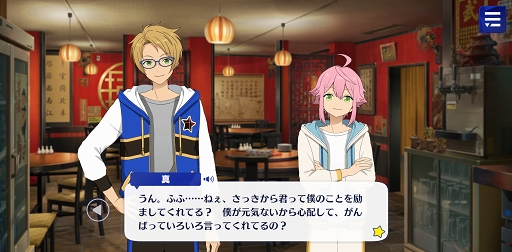 画像ギャラリー No.042のサムネイル画像 / 「あんスタ！！」ストーリー紹介連載第11回。スカウト！月見語り，陽炎◆夏の名残とホットリミット，スカウト！ジンロウ，銀幕死闘の／桃源郷偶像拳を語る