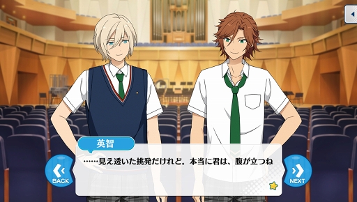 画像ギャラリー No.007のサムネイル画像 / 「あんスタ！！」ストーリー紹介連載第12回。スカウト！スパイTHEミッション，羨望◆小さな翼のフェザータッチ，スカウト！ハロウィンBOX，Howl！魂を燃やす不夜城を語る
