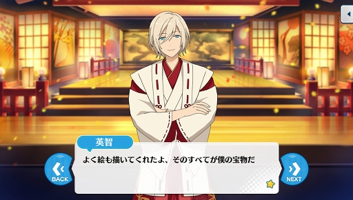 画像ギャラリー No.012のサムネイル画像 / 「あんスタ！！」ストーリー紹介連載第12回。スカウト！スパイTHEミッション，羨望◆小さな翼のフェザータッチ，スカウト！ハロウィンBOX，Howl！魂を燃やす不夜城を語る