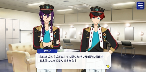 画像ギャラリー No.019のサムネイル画像 / 「あんスタ！！」ストーリー紹介連載第12回。スカウト！スパイTHEミッション，羨望◆小さな翼のフェザータッチ，スカウト！ハロウィンBOX，Howl！魂を燃やす不夜城を語る