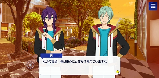 画像ギャラリー No.020のサムネイル画像 / 「あんスタ！！」ストーリー紹介連載第12回。スカウト！スパイTHEミッション，羨望◆小さな翼のフェザータッチ，スカウト！ハロウィンBOX，Howl！魂を燃やす不夜城を語る