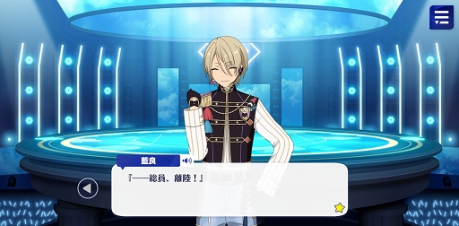 画像ギャラリー No.023のサムネイル画像 / 「あんスタ！！」ストーリー紹介連載第12回。スカウト！スパイTHEミッション，羨望◆小さな翼のフェザータッチ，スカウト！ハロウィンBOX，Howl！魂を燃やす不夜城を語る