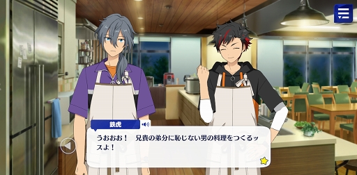 画像ギャラリー No.029のサムネイル画像 / 「あんスタ！！」ストーリー紹介連載第12回。スカウト！スパイTHEミッション，羨望◆小さな翼のフェザータッチ，スカウト！ハロウィンBOX，Howl！魂を燃やす不夜城を語る