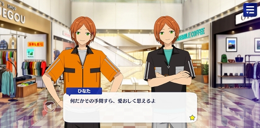 画像ギャラリー No.033のサムネイル画像 / 「あんスタ！！」ストーリー紹介連載第12回。スカウト！スパイTHEミッション，羨望◆小さな翼のフェザータッチ，スカウト！ハロウィンBOX，Howl！魂を燃やす不夜城を語る
