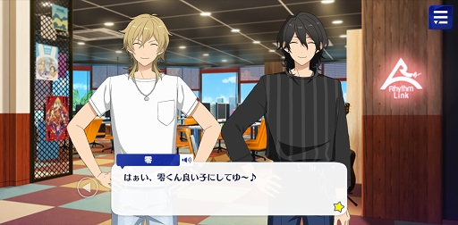 画像ギャラリー No.037のサムネイル画像 / 「あんスタ！！」ストーリー紹介連載第12回。スカウト！スパイTHEミッション，羨望◆小さな翼のフェザータッチ，スカウト！ハロウィンBOX，Howl！魂を燃やす不夜城を語る
