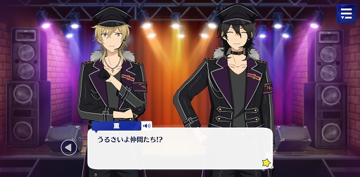 画像ギャラリー No.038のサムネイル画像 / 「あんスタ！！」ストーリー紹介連載第12回。スカウト！スパイTHEミッション，羨望◆小さな翼のフェザータッチ，スカウト！ハロウィンBOX，Howl！魂を燃やす不夜城を語る