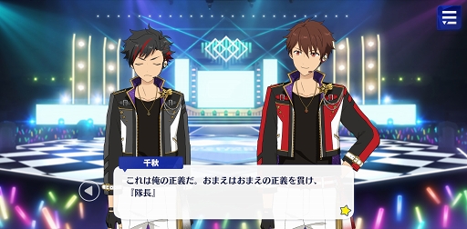 画像ギャラリー No.006のサムネイル画像 / 「あんスタ！！」ストーリー紹介連載第14回。スカウト！世紀末ウォーズ，バラエティとタッグ／ボギータイム！，SHUFFLE×夜の帳とバトラーを語る