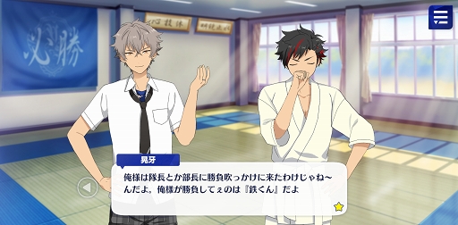 画像ギャラリー No.009のサムネイル画像 / 「あんスタ！！」ストーリー紹介連載第14回。スカウト！世紀末ウォーズ，バラエティとタッグ／ボギータイム！，SHUFFLE×夜の帳とバトラーを語る