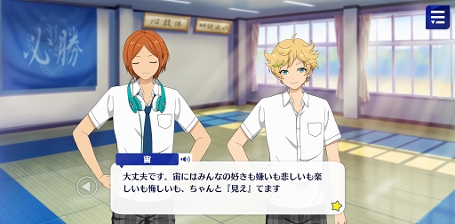 画像ギャラリー No.011のサムネイル画像 / 「あんスタ！！」ストーリー紹介連載第14回。スカウト！世紀末ウォーズ，バラエティとタッグ／ボギータイム！，SHUFFLE×夜の帳とバトラーを語る