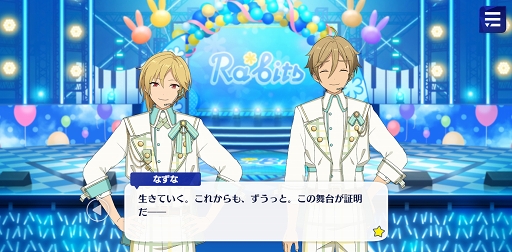 画像ギャラリー No.017のサムネイル画像 / 「あんスタ！！」ストーリー紹介連載第14回。スカウト！世紀末ウォーズ，バラエティとタッグ／ボギータイム！，SHUFFLE×夜の帳とバトラーを語る