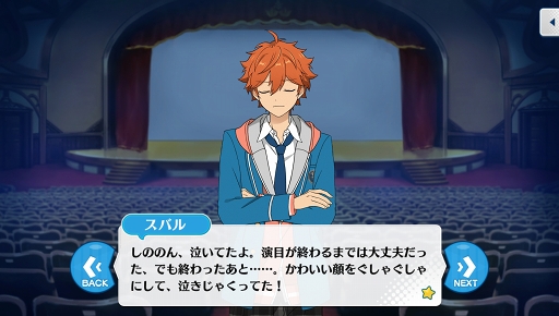 画像ギャラリー No.018のサムネイル画像 / 「あんスタ！！」ストーリー紹介連載第14回。スカウト！世紀末ウォーズ，バラエティとタッグ／ボギータイム！，SHUFFLE×夜の帳とバトラーを語る
