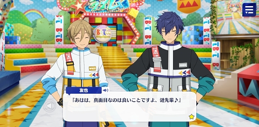 画像ギャラリー No.023のサムネイル画像 / 「あんスタ！！」ストーリー紹介連載第14回。スカウト！世紀末ウォーズ，バラエティとタッグ／ボギータイム！，SHUFFLE×夜の帳とバトラーを語る