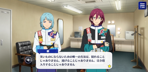 画像ギャラリー No.025のサムネイル画像 / 「あんスタ！！」ストーリー紹介連載第14回。スカウト！世紀末ウォーズ，バラエティとタッグ／ボギータイム！，SHUFFLE×夜の帳とバトラーを語る